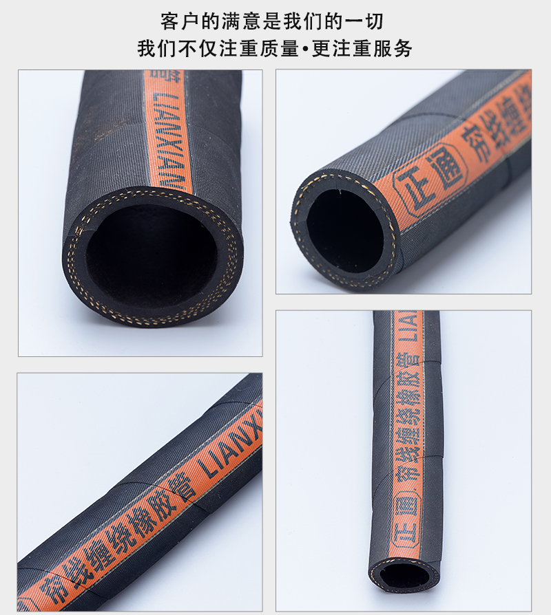 簾線纏繞橡膠管產品詳情_02.jpg 簾線纏繞橡膠管產品詳情_02.jpg