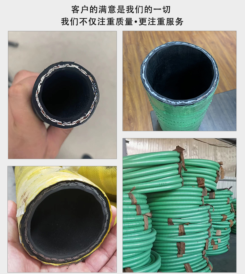 高壓鋼絲編織膠管詳情_02.jpg 高壓鋼絲編織膠管詳情_02.jpg